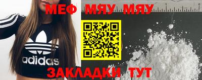 спайс Нальчик
