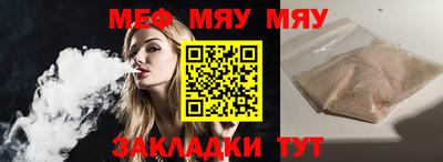 а пвп мука Нарткала