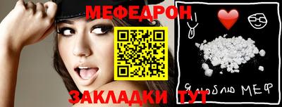 а пвп мука Нарткала