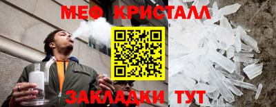 спайс Нальчик