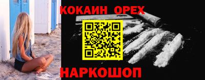 мескалин Наро-Фоминск