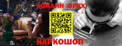 спайс Нальчик
