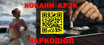 мескалин Наро-Фоминск