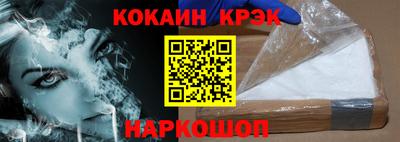 спайс Нальчик