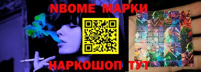 мескалин Наро-Фоминск