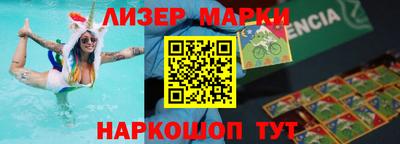 мескалин Наро-Фоминск