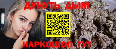 спайс Нальчик