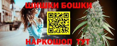 спайс Нальчик