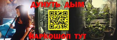 мескалин Наро-Фоминск