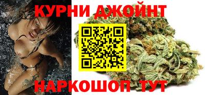 спайс Нальчик
