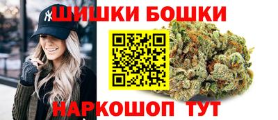 мескалин Наро-Фоминск