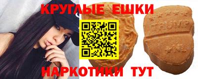 спайс Нальчик
