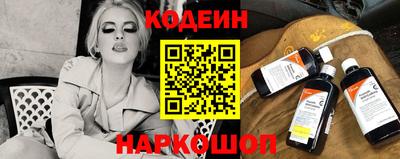спайс Нальчик