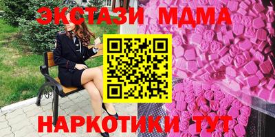 спайс Нальчик