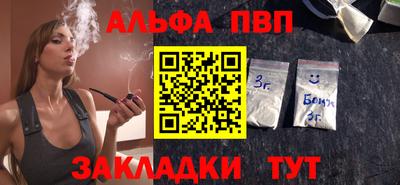 мескалин Наро-Фоминск