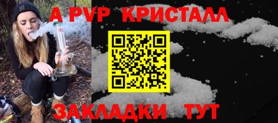 а пвп мука Нарткала