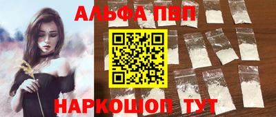 мескалин Наро-Фоминск