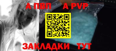 а пвп мука Нарткала