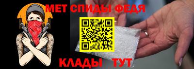 спайс Нальчик