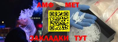 спайс Нальчик