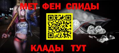 мескалин Наро-Фоминск