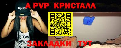 спайс Нальчик
