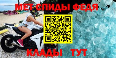 мескалин Наро-Фоминск