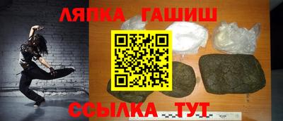 спайс Нальчик