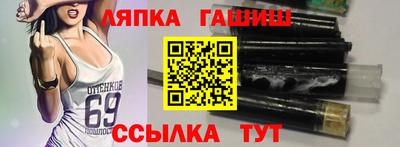 мескалин Наро-Фоминск
