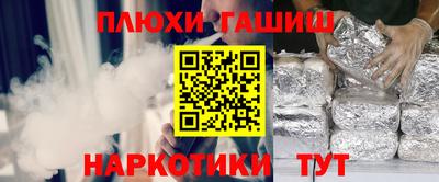 спайс Нальчик