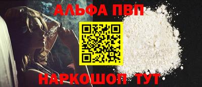 мескалин Наро-Фоминск