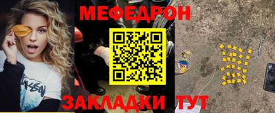 мескалин Наро-Фоминск