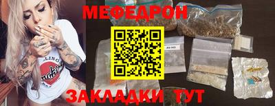 спайс Нальчик