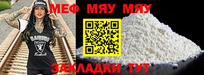 спайс Нальчик