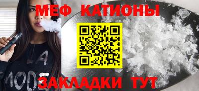 мескалин Наро-Фоминск