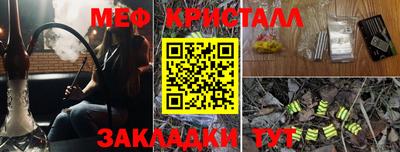 а пвп мука Нарткала