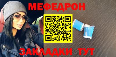 а пвп мука Нарткала