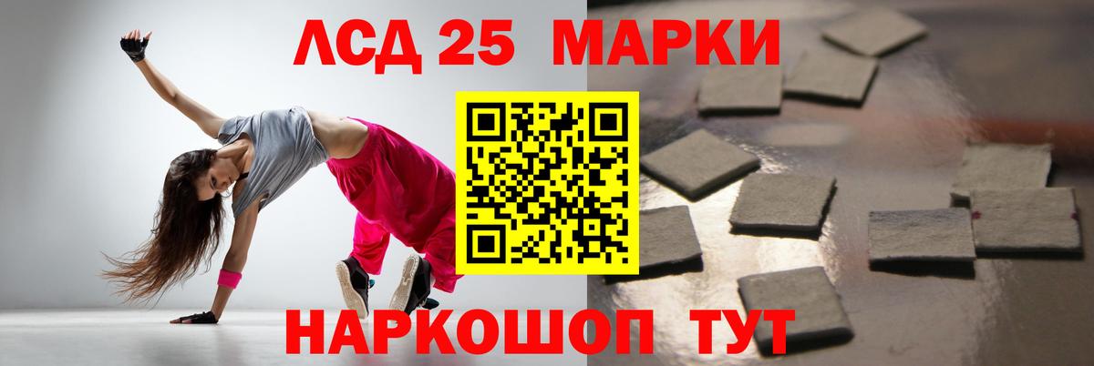 Лсд 25 экстази ecstasy  Лсд 25 экстази  Павлово  Вход с VPN    сайт  ЛСД экстази кислота 