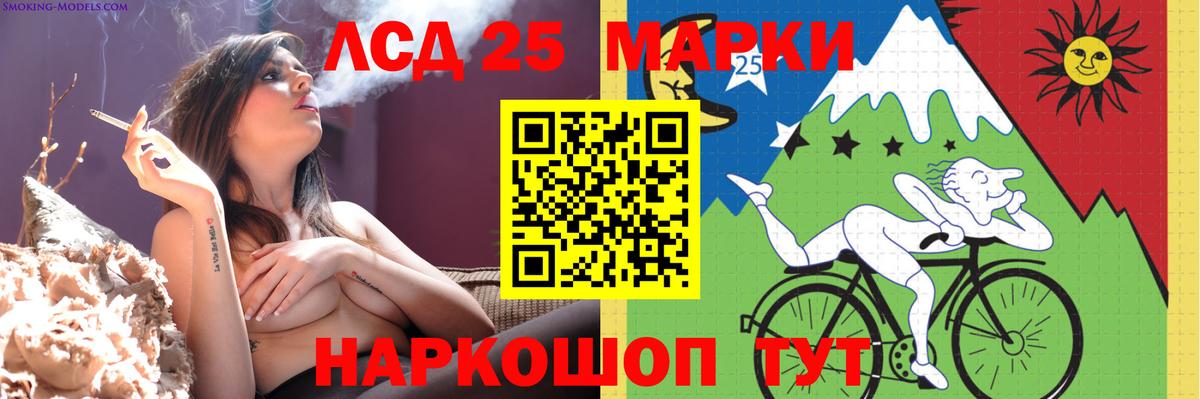 Лсд 25 экстази кислота Павлово