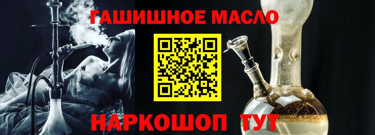 Павлово  Дистиллят ТГК Wax  купить   Вход с VPN 